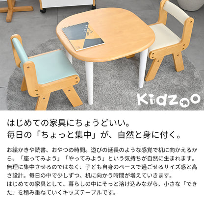 キッズテーブル KDT-2145 KDT-3005