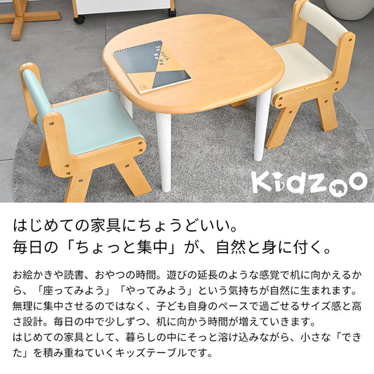 キッズテーブル KDT-2145 KDT-3005