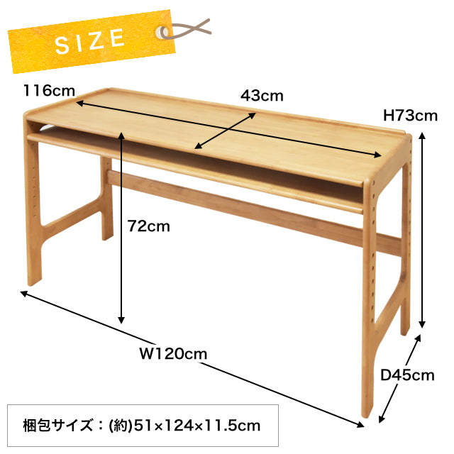 トレッペ グローイングデスクワイド JUD-3232