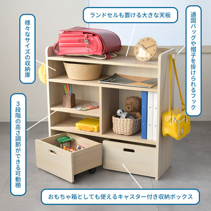 マルチランドセルラック KDW-3779