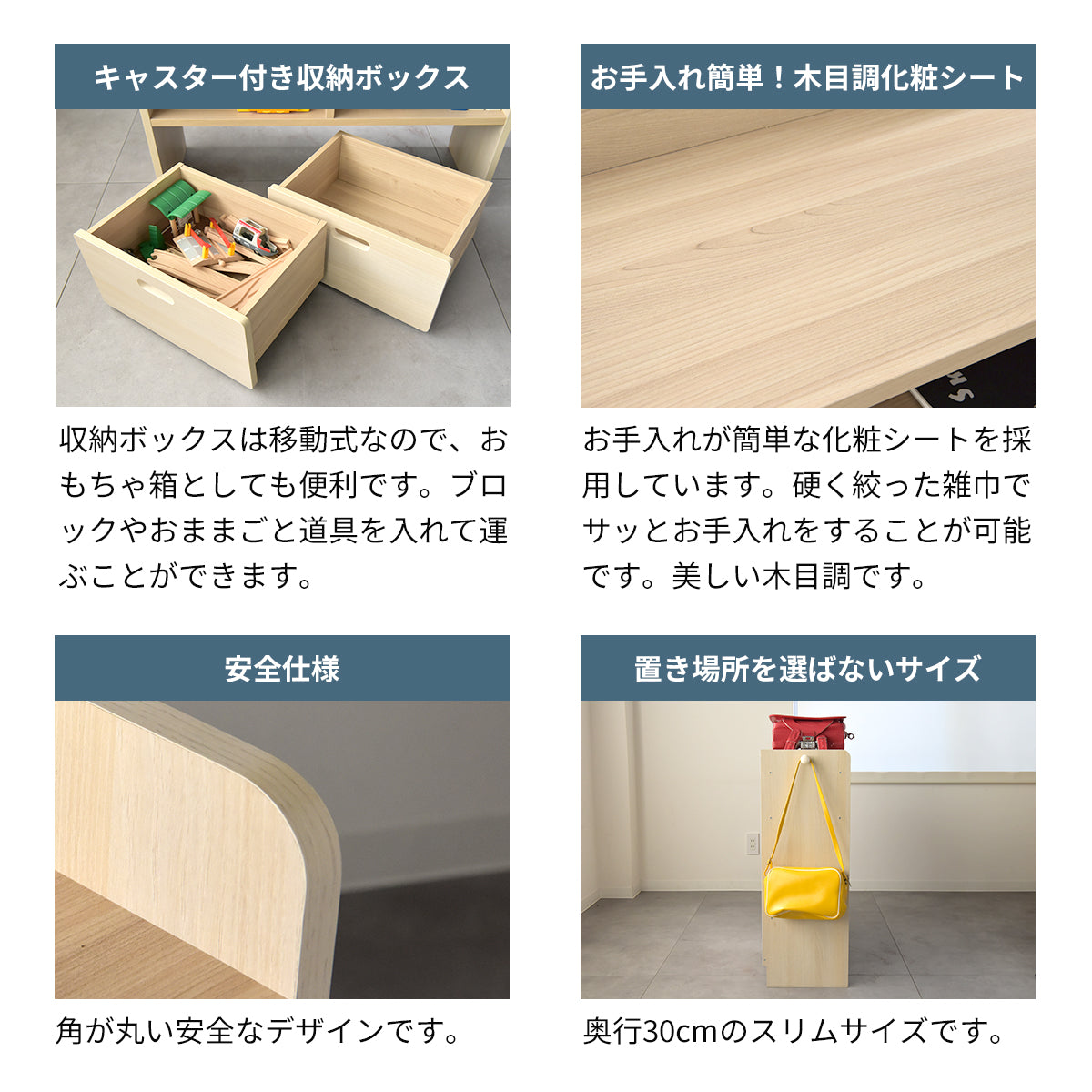 マルチランドセルラック KDW-3779