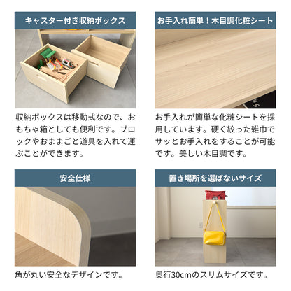 マルチランドセルラック KDW-3779