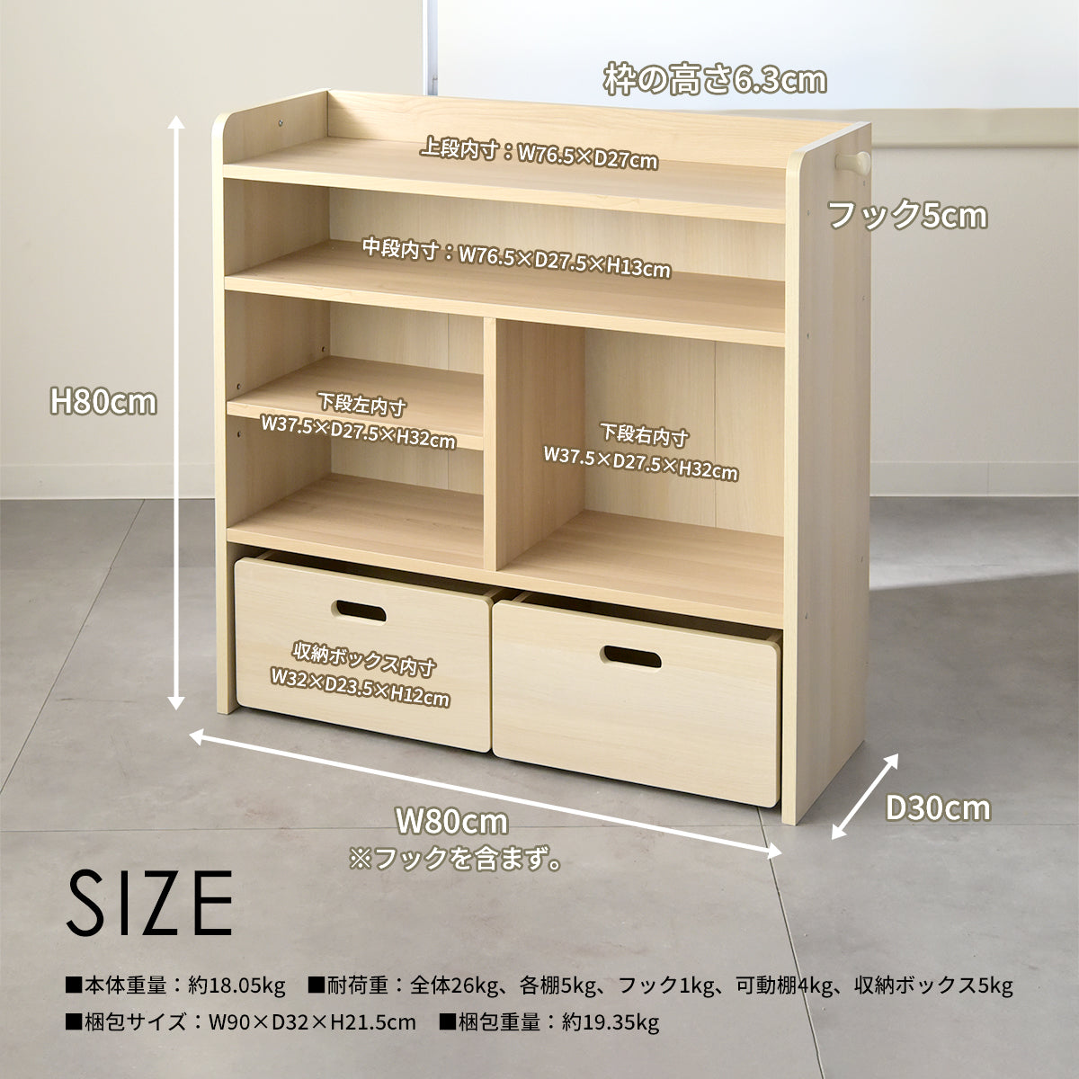 マルチランドセルラック KDW-3779