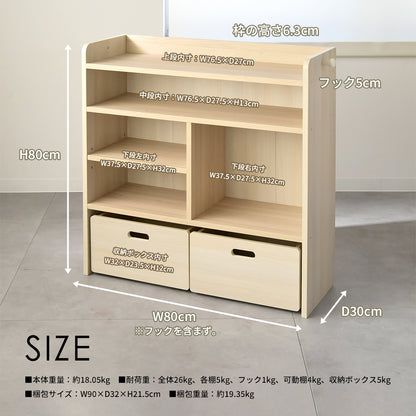 マルチランドセルラック KDW-3779