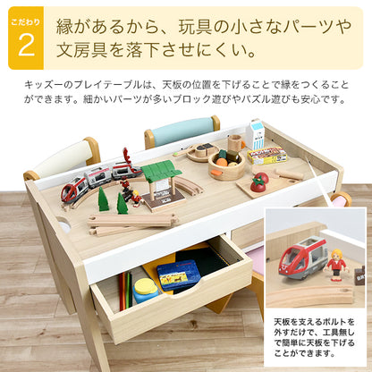 プレイテーブル（幅85cm）収納付き KDT-3545