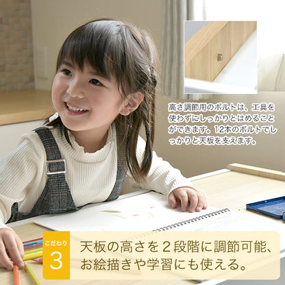 プレイテーブル（幅85cm）収納付き KDT-3545