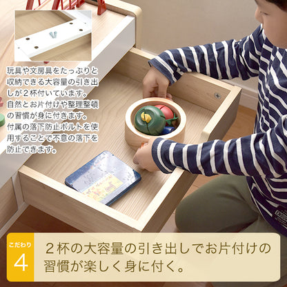 プレイテーブル（幅85cm）収納付き KDT-3545