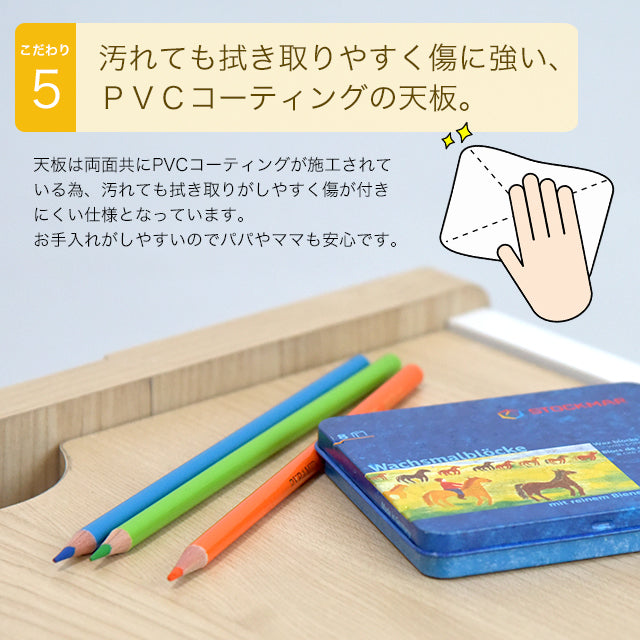 プレイテーブル（幅85cm）収納付き KDT-3545