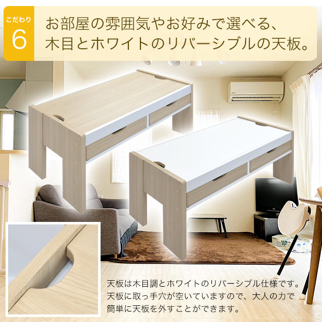 プレイテーブル（幅85cm）収納付き KDT-3545