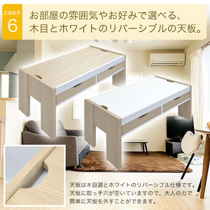 プレイテーブル（幅85cm）収納付き KDT-3545