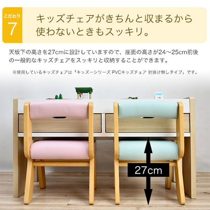 プレイテーブル（幅85cm）収納付き KDT-3545