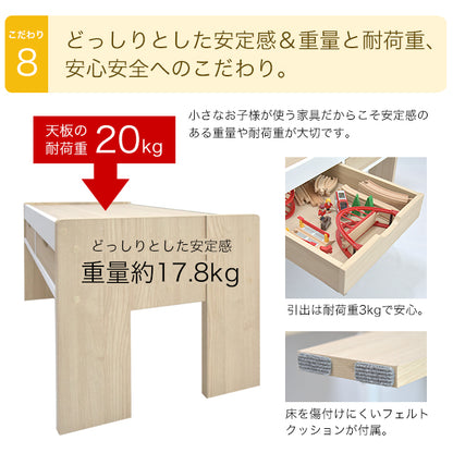 プレイテーブル（幅85cm）収納付き KDT-3545