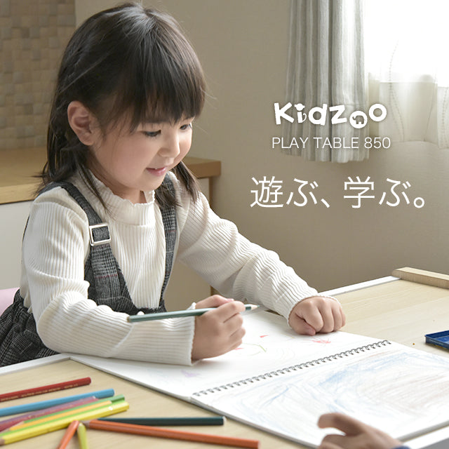 プレイテーブル（幅85cm）収納付き KDT-3545