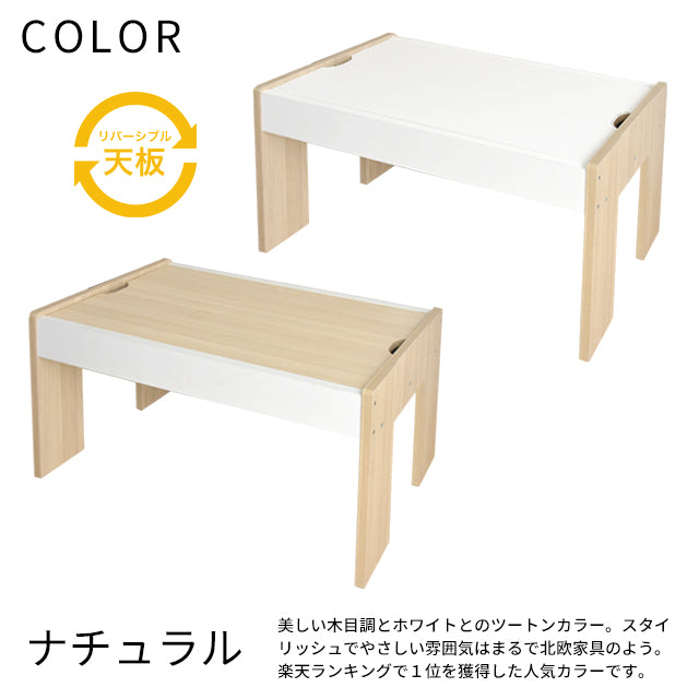 プレイテーブル（幅90cm）KDT-3566