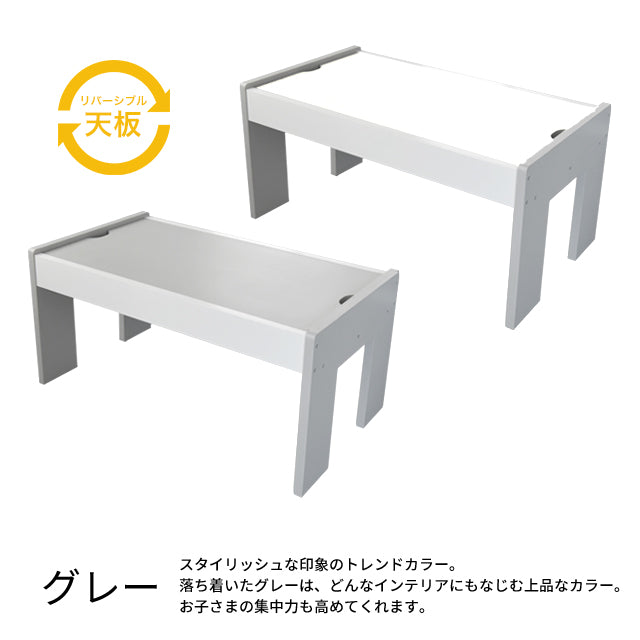 プレイテーブル（幅90cm）KDT-3566
