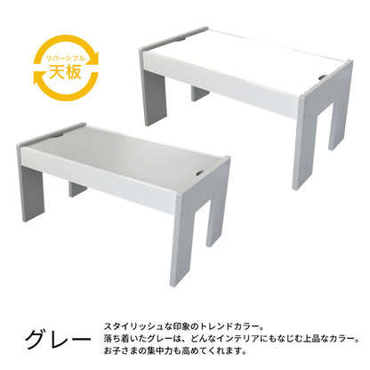 プレイテーブル（幅90cm）KDT-3566