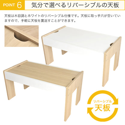 プレイテーブル（幅90cm）KDT-3566