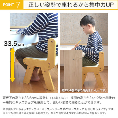 プレイテーブル（幅90cm）KDT-3566