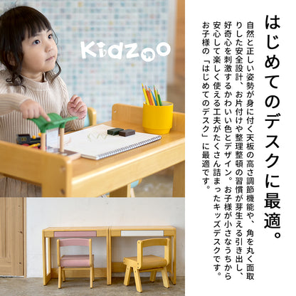 スタディーセット KDS-3004 KDS-3386