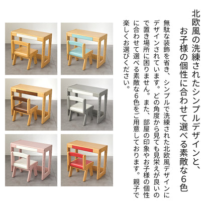 スタディーセット KDS-3004 KDS-3386