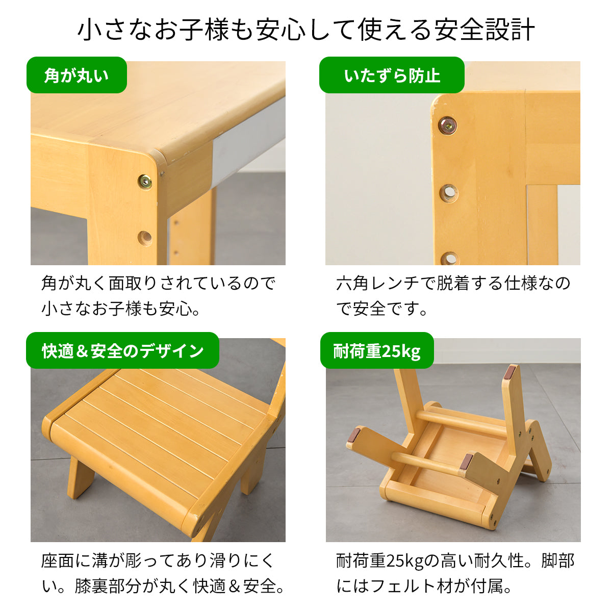 スタディーセット KDS-3004 KDS-3386
