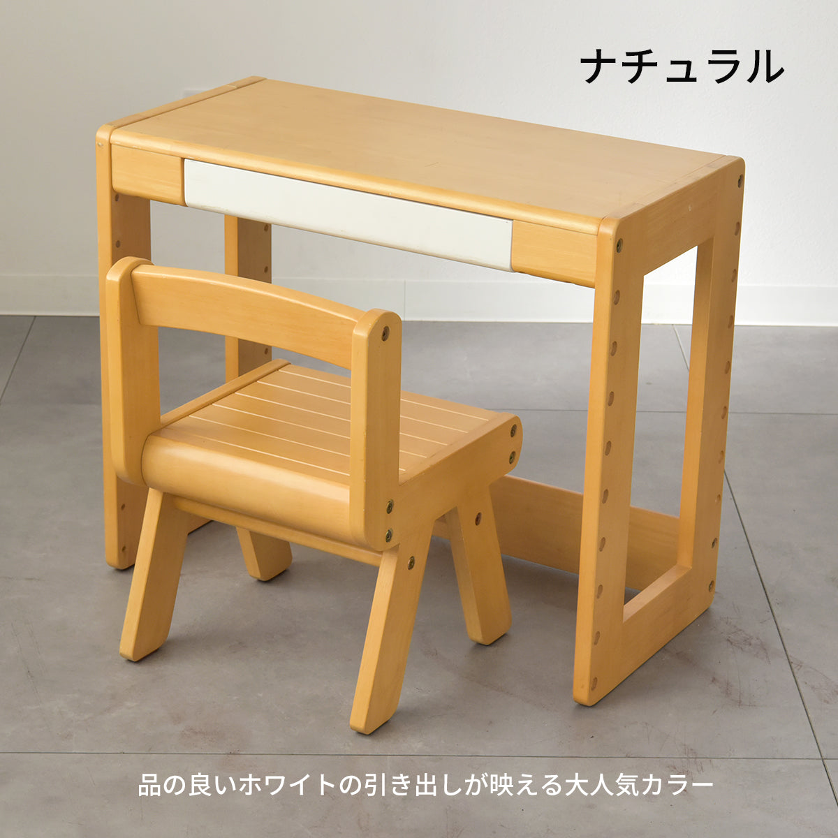 スタディーセット KDS-3004 KDS-3386