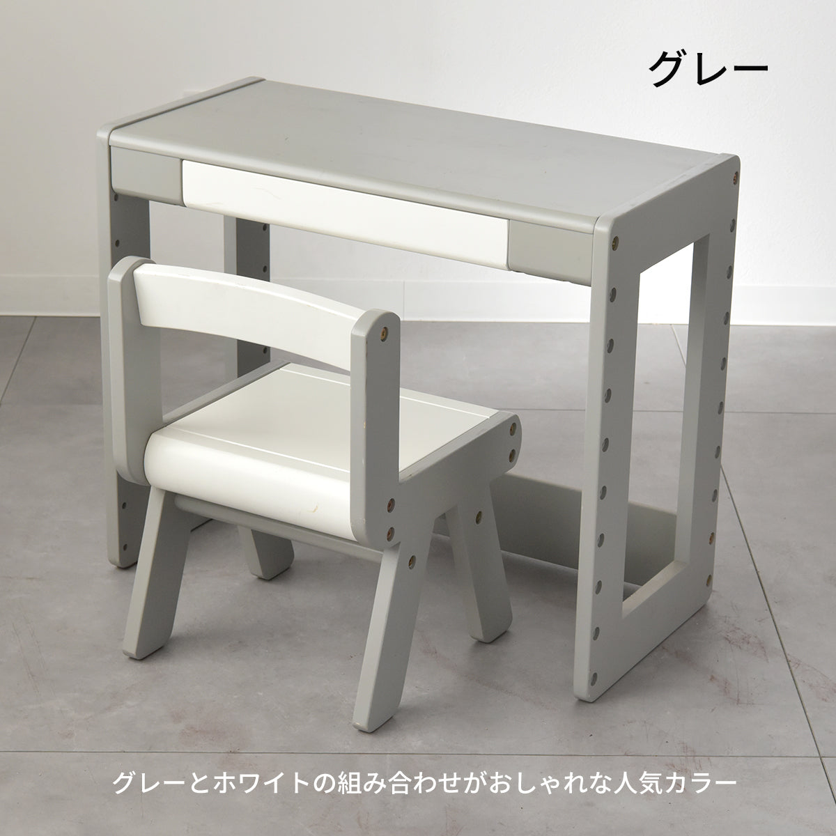 スタディーセット KDS-3004 KDS-3386