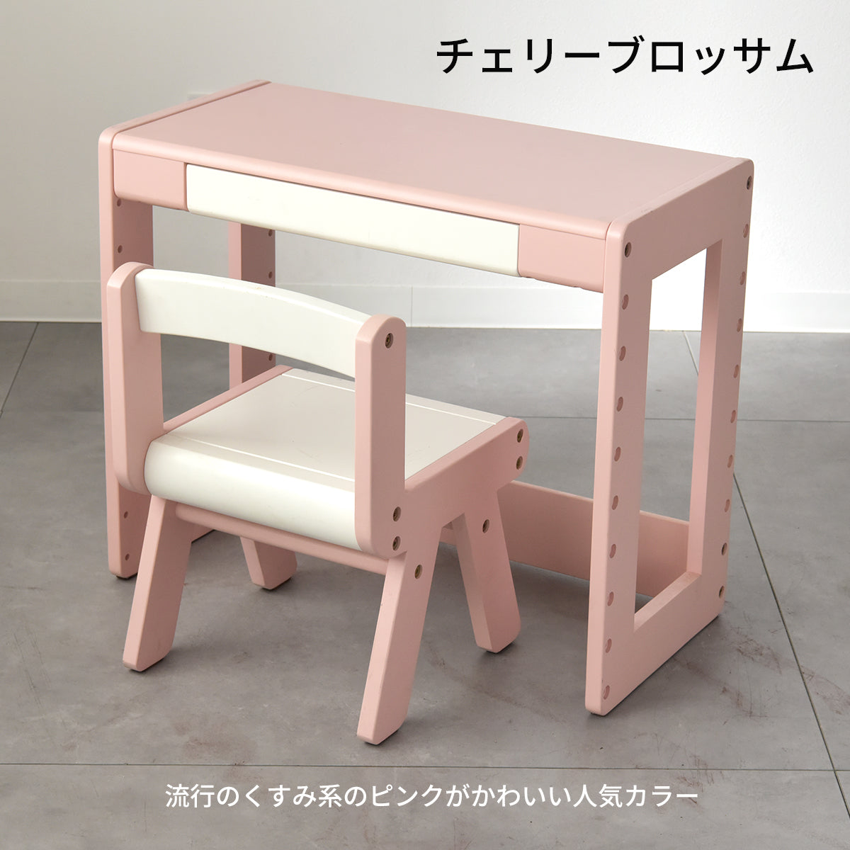 スタディーセット KDS-3004 KDS-3386
