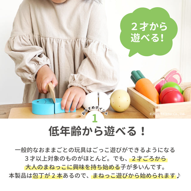 ファーストリトルシェフ