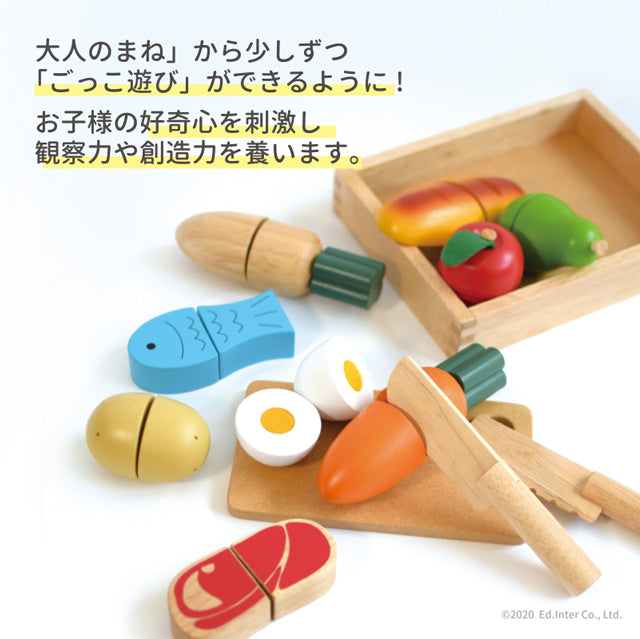 ファーストリトルシェフ