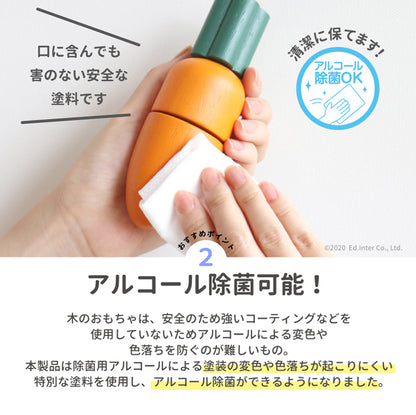 ファーストリトルシェフ