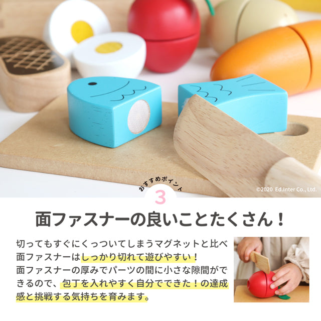 ファーストリトルシェフ
