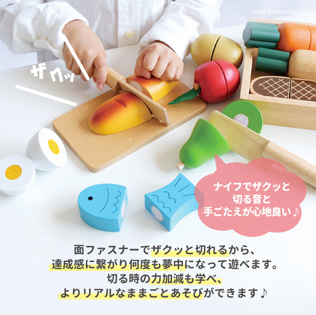 ファーストリトルシェフ