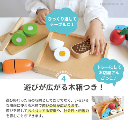 ファーストリトルシェフ