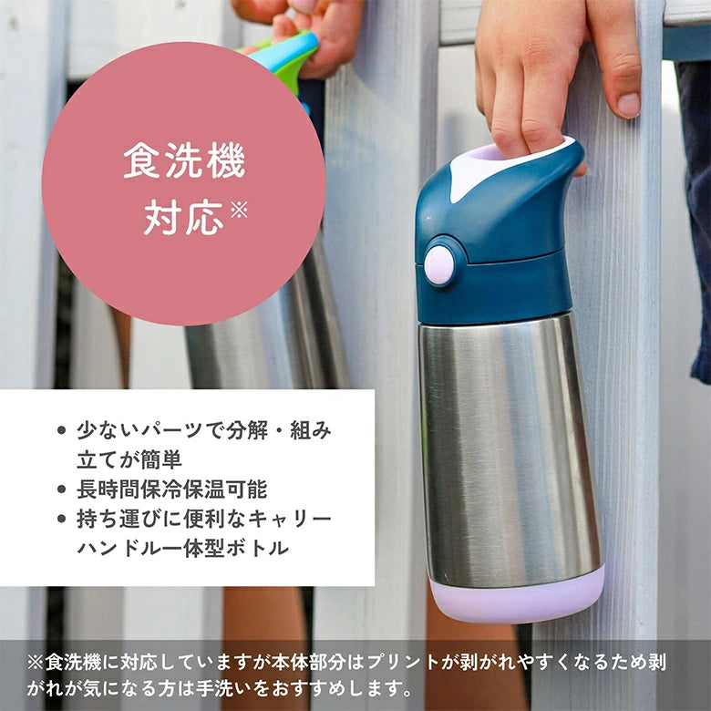 b.box ビーボックス ルーニー・テューンズ シッピーカップ 240ml ステンレスボトル 350ml フリップトップボトル 1L スナックボックス 350ml シリコンビブ