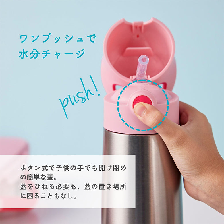 b.box ビーボックス ルーニー・テューンズ シッピーカップ 240ml ステンレスボトル 350ml フリップトップボトル 1L スナックボックス 350ml シリコンビブ