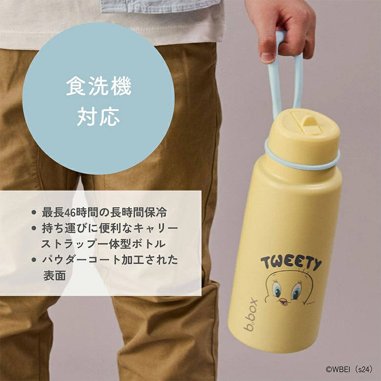 b.box ビーボックス ルーニー・テューンズ シッピーカップ 240ml ステンレスボトル 350ml フリップトップボトル 1L スナックボックス 350ml シリコンビブ
