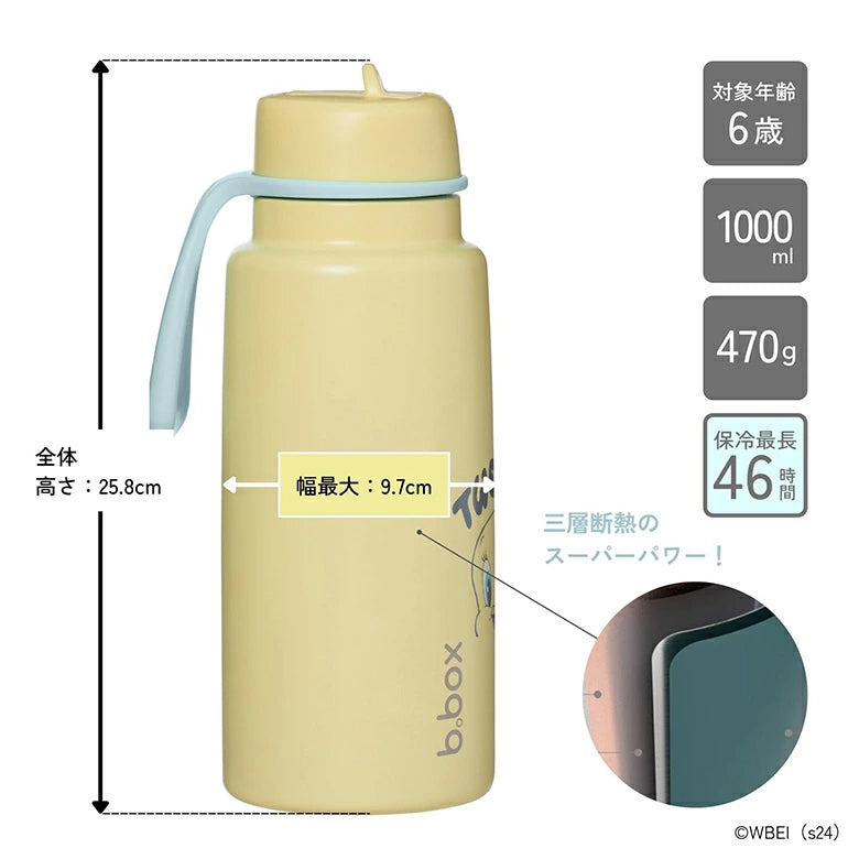 b.box ビーボックス ルーニー・テューンズ シッピーカップ 240ml ステンレスボトル 350ml フリップトップボトル 1L スナックボックス 350ml シリコンビブ