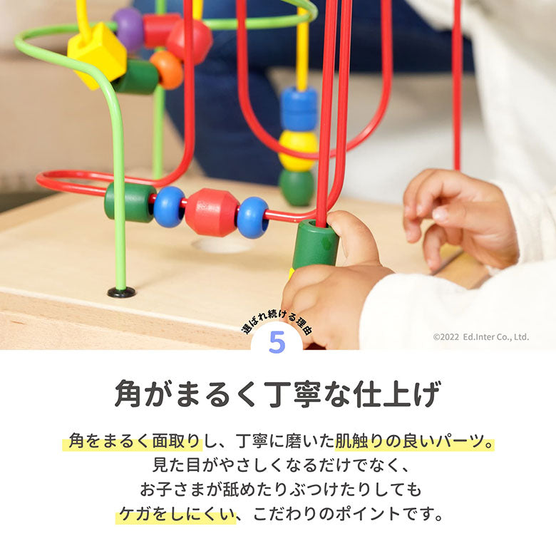 森のあそび箱