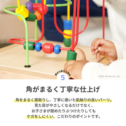 森のあそび箱