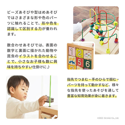 森のあそび箱