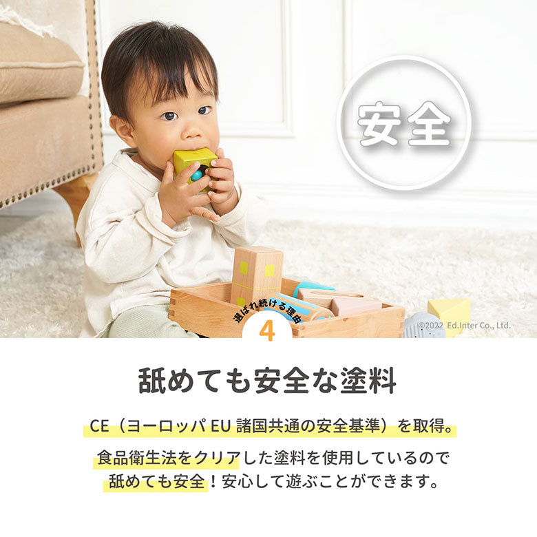森のあそび箱