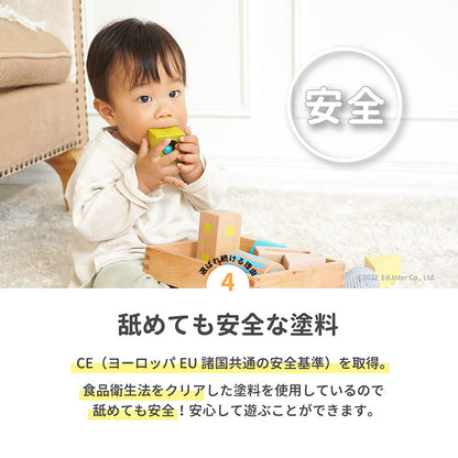 森のあそび箱