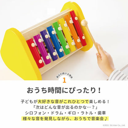 森の音楽会