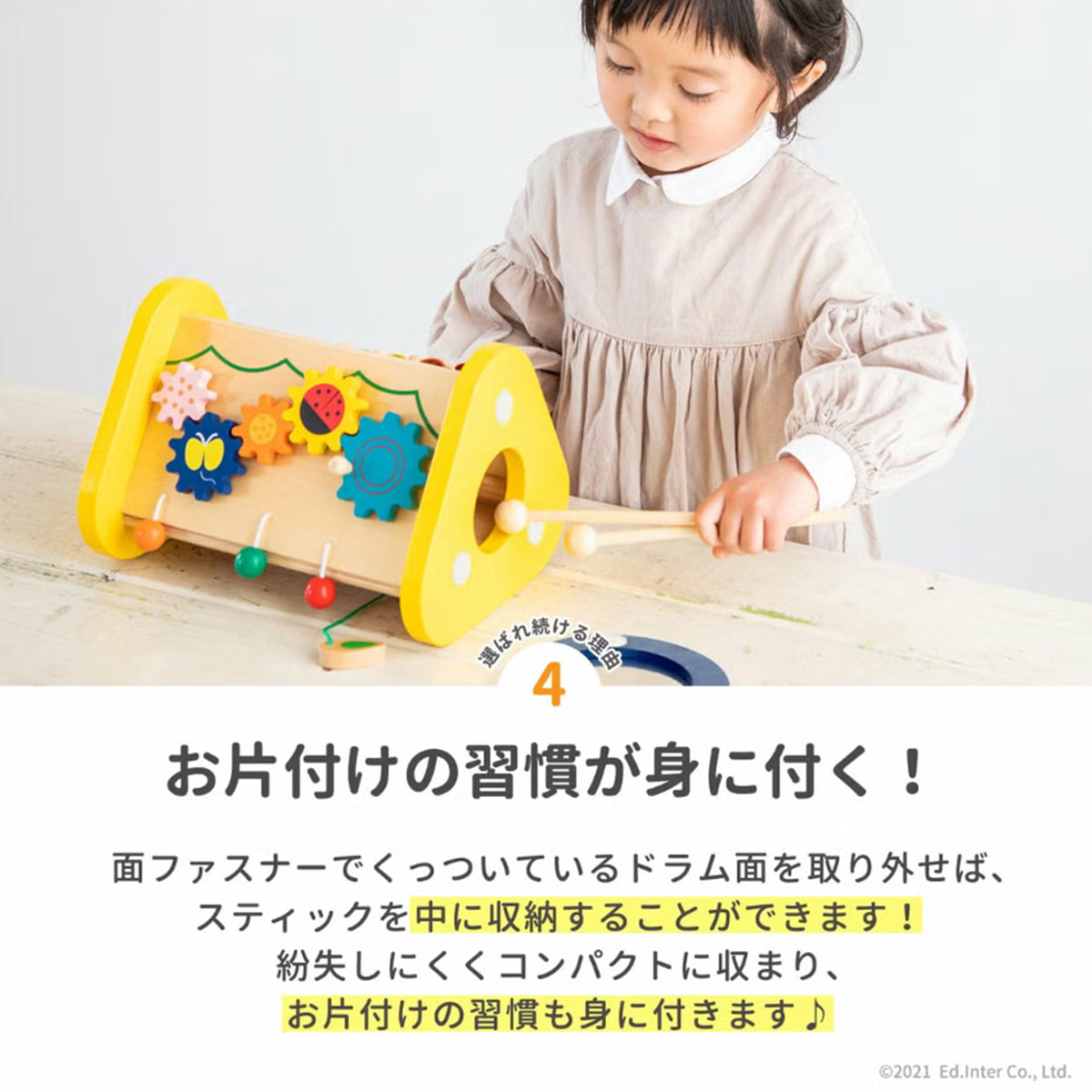森の音楽会