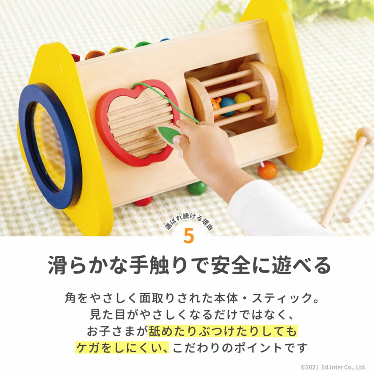 森の音楽会