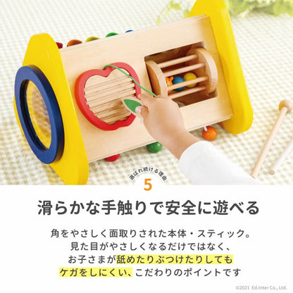 森の音楽会