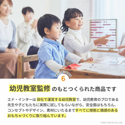 森の音楽会