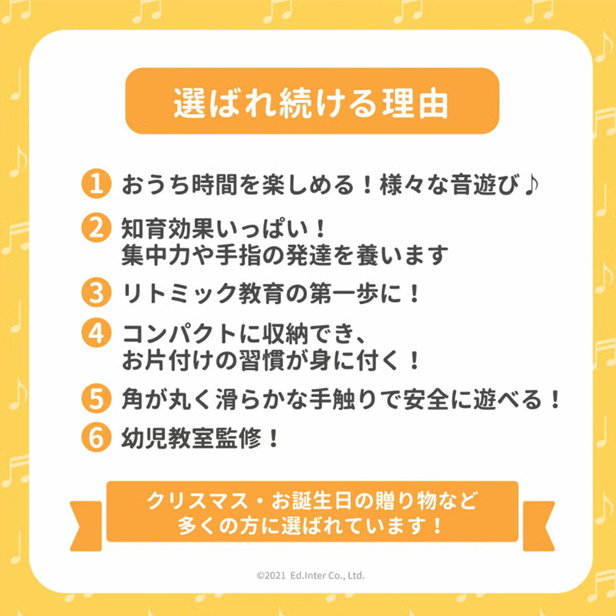 森の音楽会