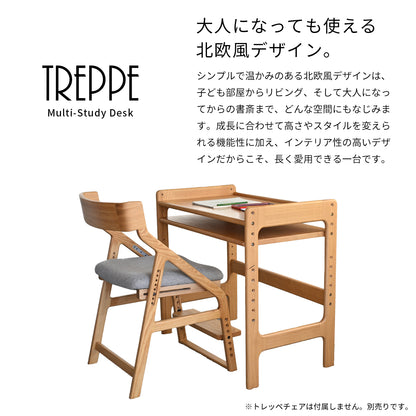 グローイングデスク JUD-2993